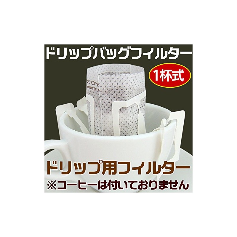 100 Drip Bag Filters, Single Cup Drip Coffee (No Dripper)