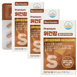 Helicobacter pylori protects gastric mucosa. Spanish licorice extract care for stomach health. Approximately 3 months worth. Easy stomach project top. / 헬리코박터균 위점막보호 위건강엔 스페인감초추출물 케어 약3개월분 속편한 위장 프로젝트 톱