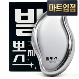 Balpos Stone Foot Callus Remover Chrome Silver, 85g, 1 piece, 1 piece / 발뽀스 스톤 발각질제거기 크롬실버, 85g, 1개, 1개입