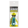 Bigman Mini Slide Scissors, Mame Choki, Pea Shears (Blue)
