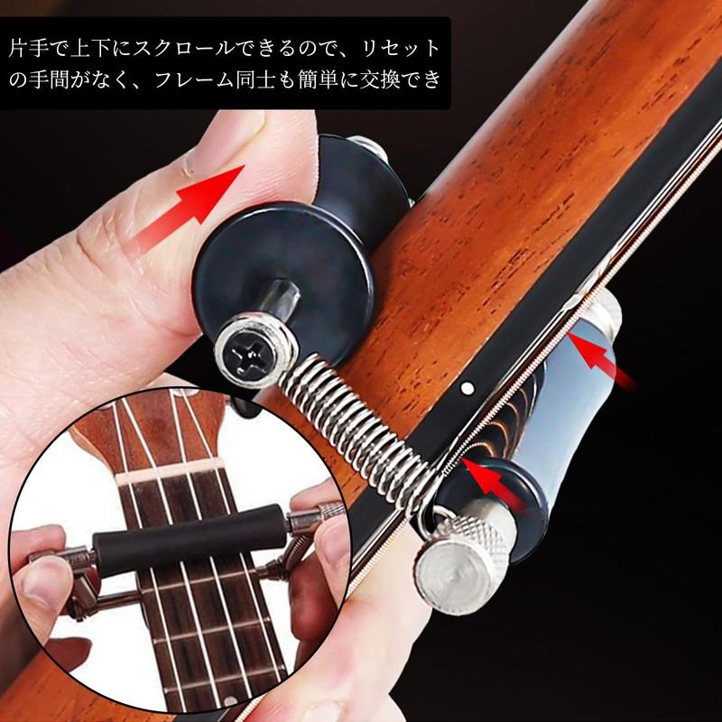 Doyime Capotasto, Rolling Capo, Acoustic Guitar, Electric Guitar, Instantaneous Moving,