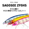 Daiwa Sawara Minnow Sagosy Z 95HS Blupin Zebra 95HS Lure
