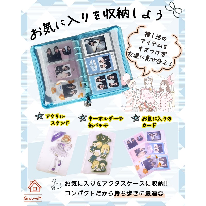GrooveM Acsta Case, Storage, Album, Cheki Book, Collect, Refill, File,