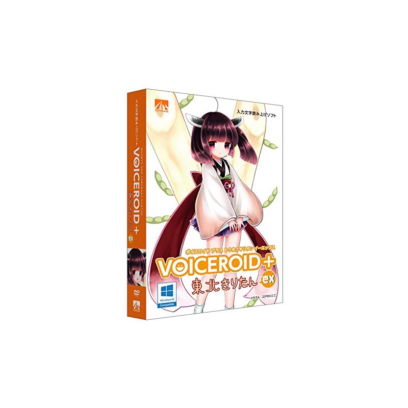 VOICEROID+ Tohoku Kiritan EX