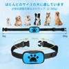 Aninako Waste Barking Prevention Collar, Ultrasonic Mode, For Training Waste