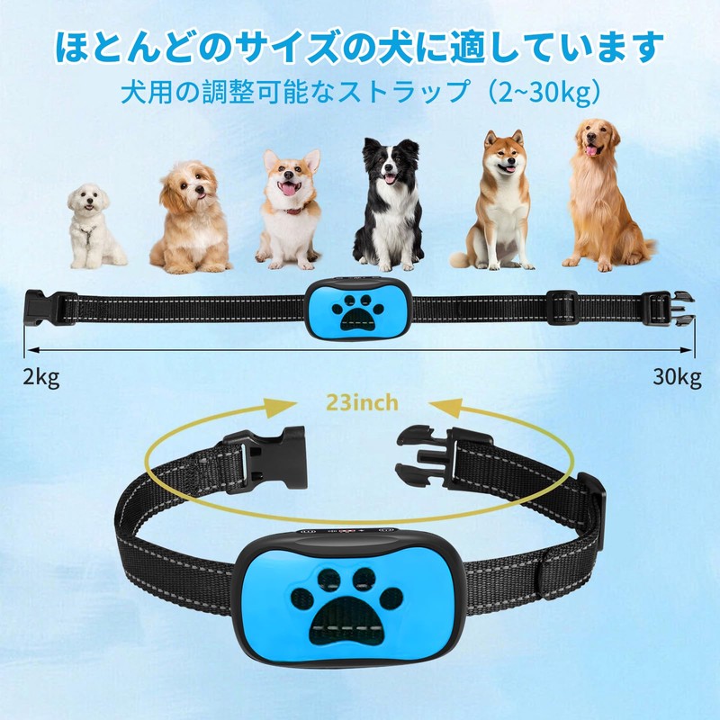 Aninako Waste Barking Prevention Collar, Ultrasonic Mode, For Training Waste