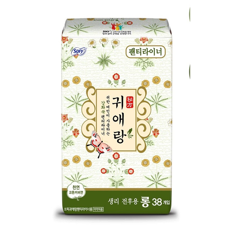 SOFY Guierang Panty Liners 38P (Regular/Long) - Long 38P