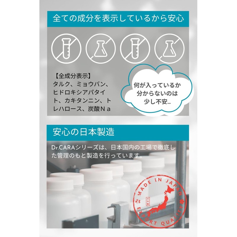 Dr.CARA Shoe Deodorizing Powder, 4.2 oz (120 g), Shoe Deodorizing