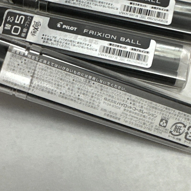Pilot 3 Pack Of 3 Refill Set Pilot Frixion Ball