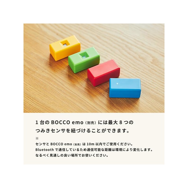 BOCCO Vibration Sensor (Ideal for Children Answering Machine/Elderly Watching and