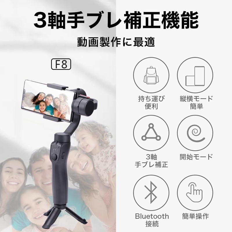 Gimbal 3-Axis Gimbal Gimbal Stabilizer for Smartphones Selfies, Smartphone Gimbal,