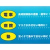 Mitsuya M65846 Hook Belt for Masks, Stretchable, White, Made in