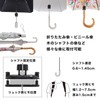 THANKO HANUMBCBK Hands-Free Umbrella, Parasol, Attachment, Backpack, "Little Umbrella Holding