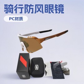 100 Percent Mountain Sun Riding Windproof Sports Goggles Blue 2ea