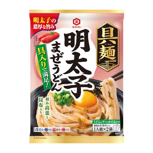 Kikkoman Foods Ingredients Mentaiko Mixed Udon, 2.5 oz (70 g) x 5 Packs