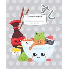 Composition Notebook: Cute Kawaii Japanese Frog Aesthetic Grey/Gray Journal; Perfect Gift for Students, Lovers of Sushi, and Fans of Japanese Food and Culture