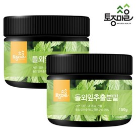 Tojongmaeul 돌외잎 추출분말 150g (제주산 돌외잎) X 2개 Doloe Leaf Extract Powder 150g (Jeju Doloe Leaf) X 2