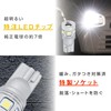 Bubu-Material T10 LED White Position Lamp, Nichia LED 700 Lumens,