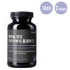 Unij Company Partner [Salmsi] Salmsi Black Garlic Ginger Chicory Root