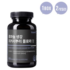 Unij Company Partner [Salmsi] Salmsi Black Garlic Ginger Chicory Root Flora 60 tablets 💊1 box / [살므시] 살므시 흑마늘 생강 치커리뿌리 플로라 60정 💊1통