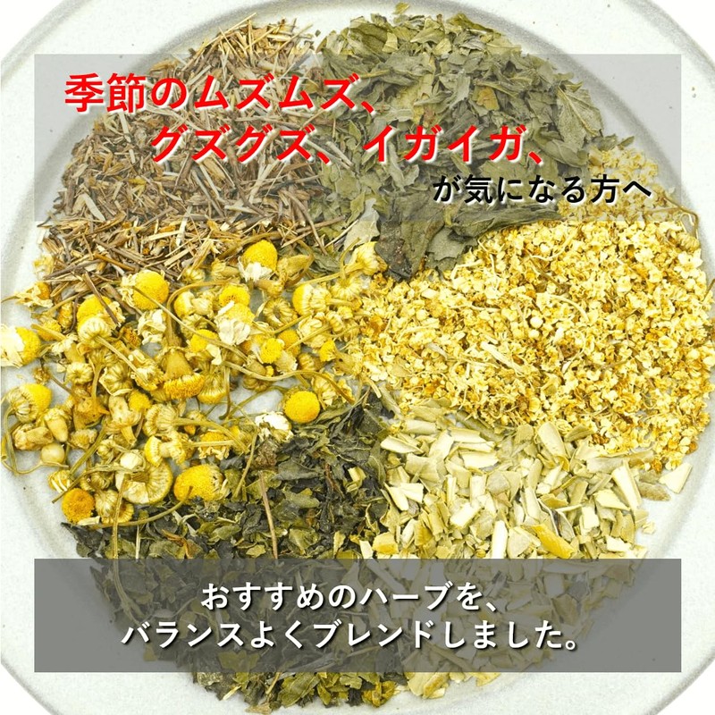 Muzumu's Tea Bags Decaffeinated Elderflower German Chamomile Peppermint Nettle Echinacea
