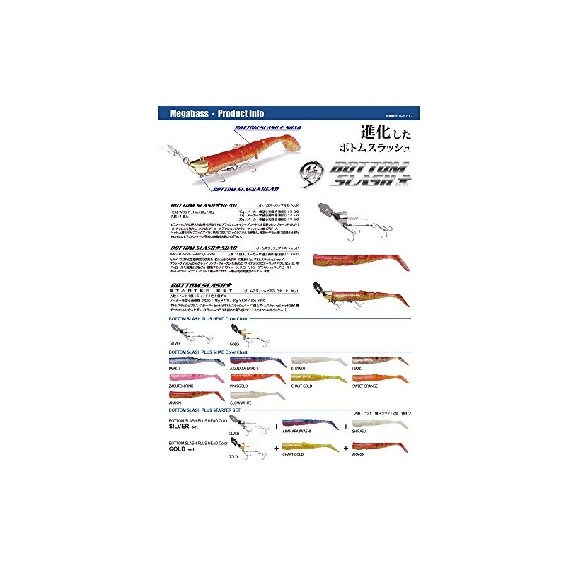Megabass 37685 BOTTOM SLASH PLUS SHAD Worm