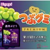 Kasugai Seika Tsuzu Gummy Premium Rich Grapes, 2.6 oz (75