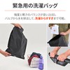 Daytona 49203 Motorcycle Camping Waterproof Bag Compression Compact Storage with