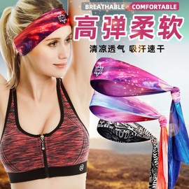 Running Headband, Sports Sweat-Absorbing Head Scarf, Sweat Relief Band, Sweat-Guiding Hair Tie Men's Length + 5D Constellation/Single Color 10ea