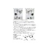 Nitto (日東) Lamp Holder 6 R DB tunagiroddo For