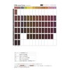 Fargran M-GB Hair Color 5.6 oz (160 g)