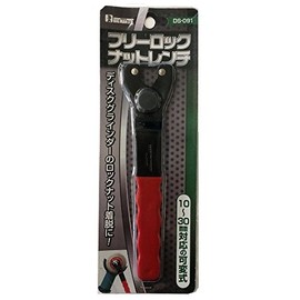 Bigman DS-091 Free Lock Nut Wrench