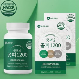 newtroway Neutroway Good Morning Bear Skin Extract Effectiveness 90 tablets x 2 boxes (3 month supply) / 뉴트로웨이 굿모닝 곰피추출물 효능 90정 x 2박스(3개월분)