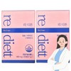 Riditon Calcium Vitamin C Vitamin D Nutrients Total 60 tablets / 리디튼 칼슘 비타민C 비타민D 영양제 총 60정