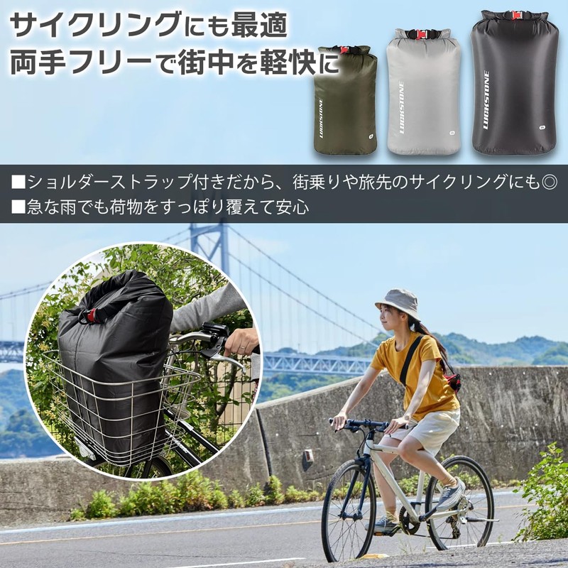 TRAVICE 防水バッグセット サウナ スパ 温泉 銭湯 ジム プール アウトドア キャンプ