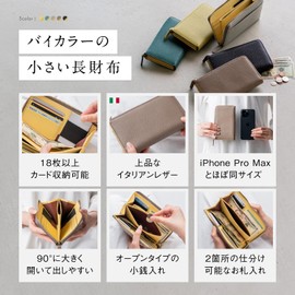 Mura Lanova W Women's Long Wallet, Compact, Italian Leather, Genuine Leather, RanovaW Gray/Yellow