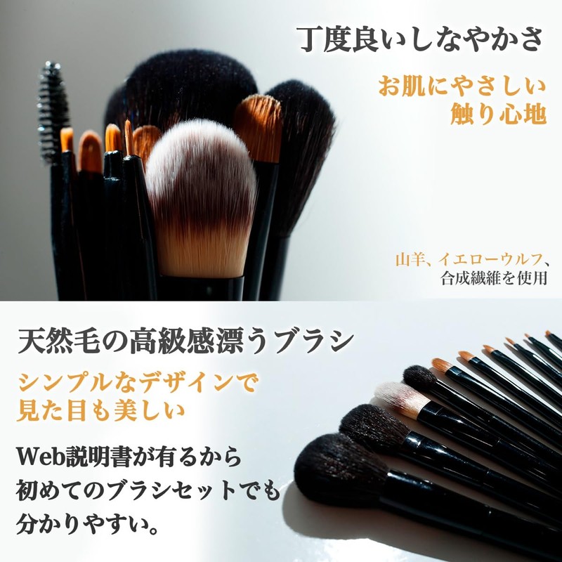 @ MUM JAPAN Magical Brushes 12pcs Makeup Brushes Makeup Brushes