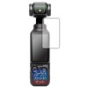 PDA Kobo Compatible with DJI Osmo Pocket 3, Blue Light