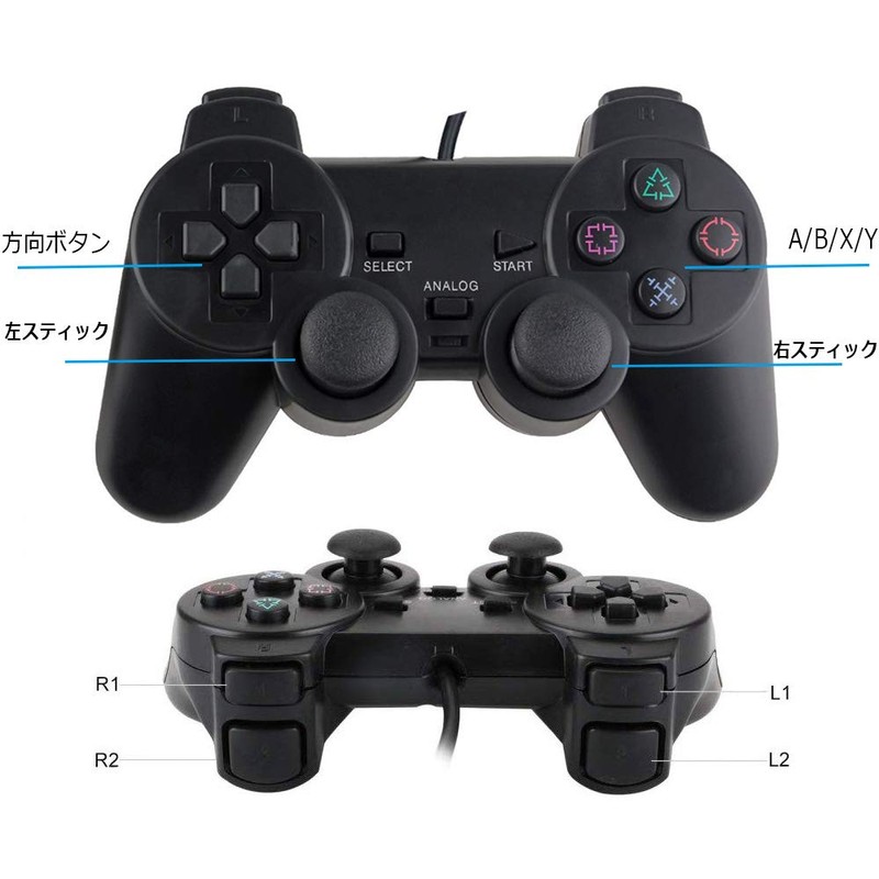 RGEEK PS2用 コントローラー playstation2 用 有線コントロ ーラー 人体工学 二重振動