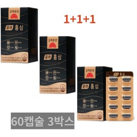 Goryeo Eundan Pure Red Ginseng 60 Capsules (3 Boxes) Red Ginseng Concentrate Capsules: Immunity, Fatigue Improvement, Antioxidant, Memory, Ginsenoside / 고려은단 퓨어 홍삼 60캡술 3박스 홍삼농축액캡슐 면역력 피로개선 항산화 기억력 진세노사이드