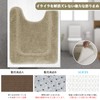 ALICES Toilet Mat, Rug, Fluffy/Washable, High Density Scandinavian Toilet Foot
