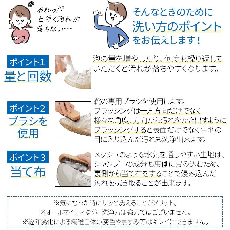 MAIDAI Shoes SAVON Refill Pouch, 7.8 fl oz (200 ml)