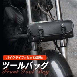 karim Front Bag, Motorcycle Bag, Square Type, Touring, Accessory Storage, Tool Holder, Tool Pouch, Side, Back, Bag, Bag, Waterproof, PU Leather, Universal, Black (1)