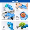 OHTE Nitrile Gloves, 100 Pieces, Blue, Medium, Food Hygiene Compatible,