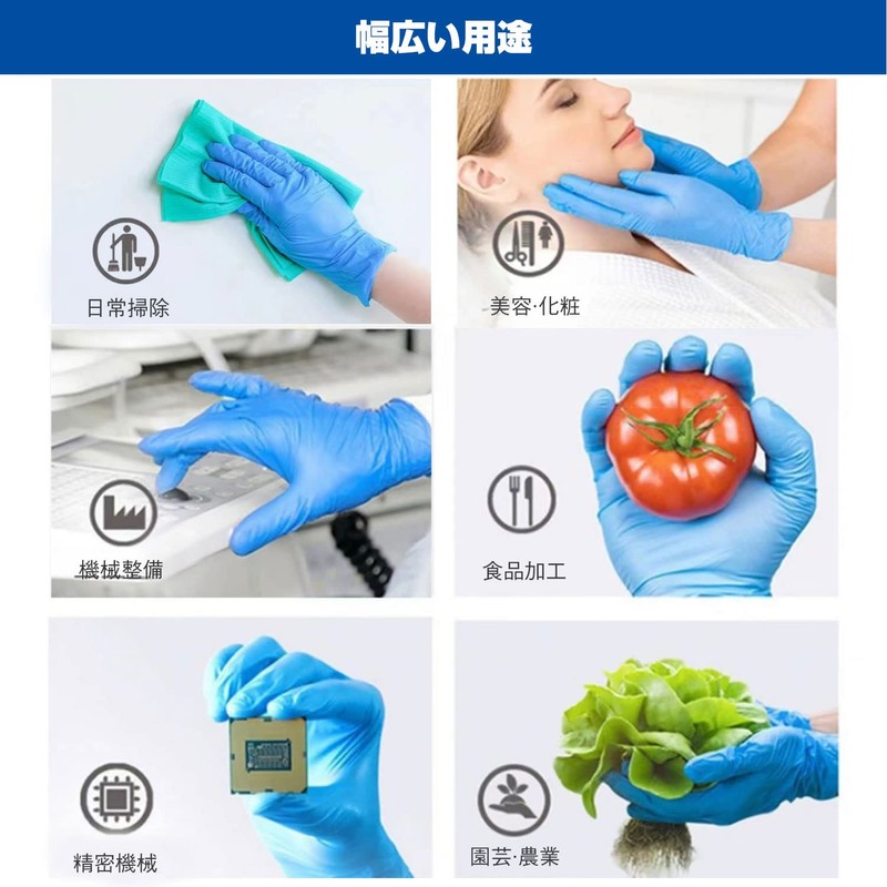 OHTE Nitrile Gloves, 100 Pieces, Blue, Medium, Food Hygiene Compatible,