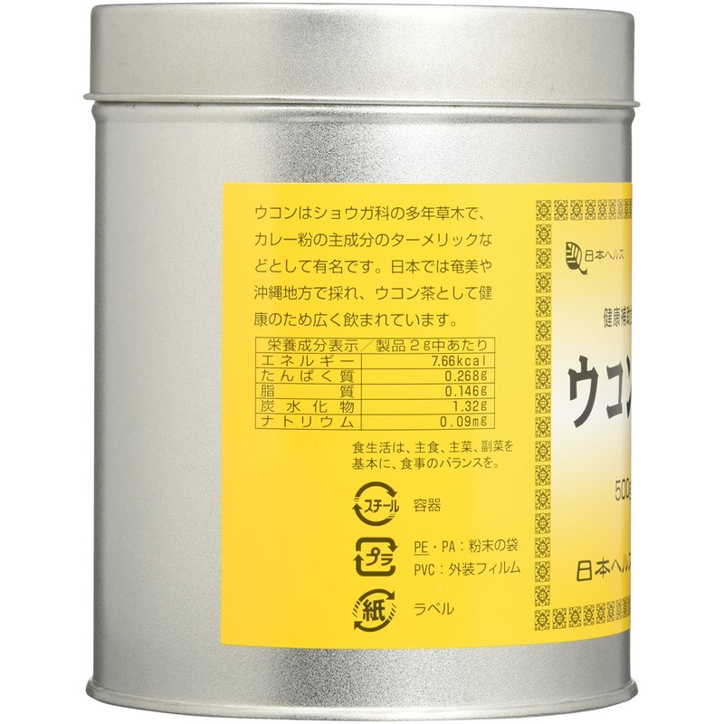 Japan Health Turmeric Weekend 500g
