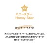 VAVIMELLO TWINKLE GLITTER 04 HONEY STAR EYE SHADOW 0.07 oz