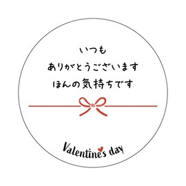 Valentine Stickers (yori0018 (1.6 inches (40 mm) 24 pieces))