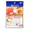 White Crosses FC Sterile Cut Gauze L Set of 4 7.5 cm*10 cm