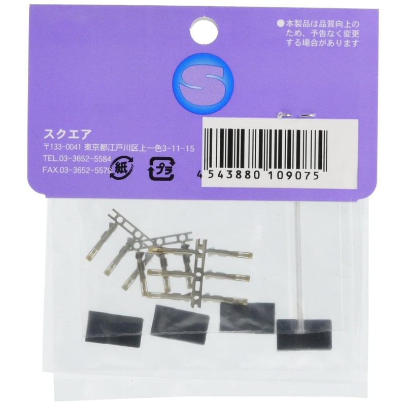 Square Sun Troyes Jr Connector Female, 4 Pairs SGC – 71 
